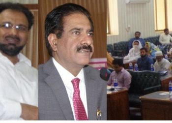 ڈیرہ غازیخان ۔ ملٹی پل انڈیکٹر کلسٹر سروے پنجاب 2017-18کی تقریب رونمائی