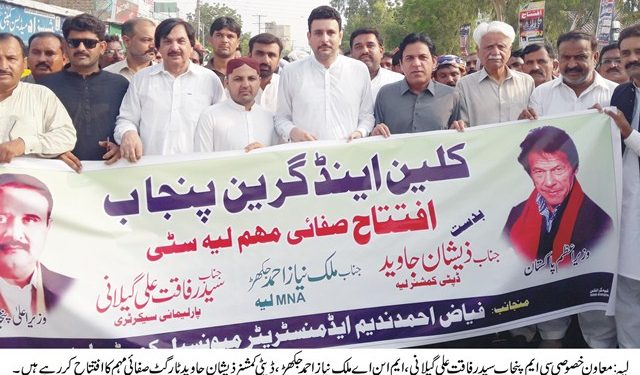 لیہ ۔ کوٹ سلطان ،چوک اعظم ،چوبارہ ،فتح پور ،کروڑ سمیت ضلع بھر میں ٹارگٹ صفائی مہم کا آغاز