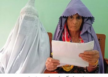 ڈیرہ غازی خان ۔ خاوند فوت ہوگیا ،رشتہ داروں نے جائیداد ہتھیانے کی خاطر بیٹا غائب کر دیا ،داد رسی کی جائے ، وزیراعلی سے امیر مائی کا مطا لبہ