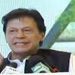 وزیر اعظم عمران خان کا دورہ میانوالی ، ہسپتال اورمیانوالی ایکسپریس  کی افتتاحی تقاریب سے خطاب