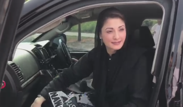 جعلی ٹرسٹ ڈیڈ؛ احتساب عدالت نے مریم نواز کے خلاف درخواست خارج کردی