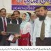 ڈیرہ غازیخان ۔ ثانوی و اعلی ثانوی تعلیمی بورڈ کے پوزیشن ہولڈر کے اعزاز میں تقریب تقسیم انعامات