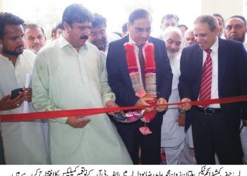 لیہ ۔ چیف کمشنر انکم ٹیکس ملتان زون محمدعابدرضا بودلہ نےنوتعمیر انکم ٹیکس آفس بلڈنگ کا افتتاح کر دیا