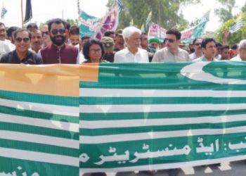 ملک بھر کی طرح ضلع لیہ میں بھی بھا رت کا یو م آزادی بلیک ڈے کے طور پر منا یا گیا