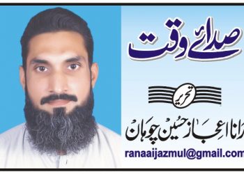 ایٹمی جنگ کا ہولناک انجام۔۔۔!   تحریر: رانا اعجاز حسین چوہان