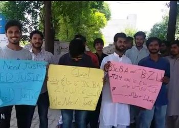 لیہ ۔ بی زیڈ یو ، بی اے /  بی ایس نتائج میں  غیر معمولی تا خیر،  طلباء کا ااحتجاج