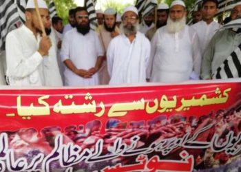 لیہ ۔ مقبو ضہ کشمیر پر غاصبانہ بھارتی تسلط نا قابل قبول ہے ۔ قاری محمد رمضان