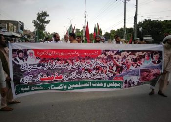 لیہ ۔ مجلس وحدت المسلمین  کے زیر اہتمام کشمیریوں سے اظہار یکجہتی ریلی