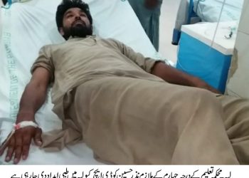 لیہ ۔ درجہ چہارم کا ملازم تیزاب واش روم صاف کرتے بےہوش ہوگیا،سی ای او تعلیم سمیت سبھی واقعہ سے لاعلم