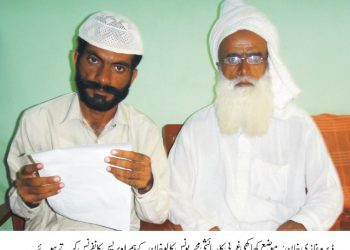 ڈیرہ غازی خان ۔ کیس کی پیروی کرنے پر اوباش ملزموں کی متاثرہ نو جوان کو دھمکیاں ،جان کو خطرہ ہے تحفظ فراہم کیا جائے ۔ محمد یونس