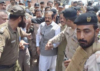 راناثنااللہ کیس؛ انسداد منشیات عدالت کے خصوصی جج کا سماعت سے انکار