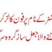 لیہ ۔ ڈپٹی کمشنر کے نام پر افسران کو فون کالزپر لوٹنے والا جعل سازگروہ سرگرم عمل