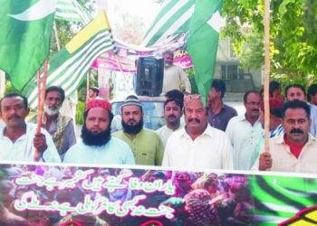 راجن پور ۔ ضلعی انتظامیہ اور میونسپل کمیٹی کی جانب سے کشمیریوں سے اظہار یکجہتی کے حوالے سے واک اور سیمینار