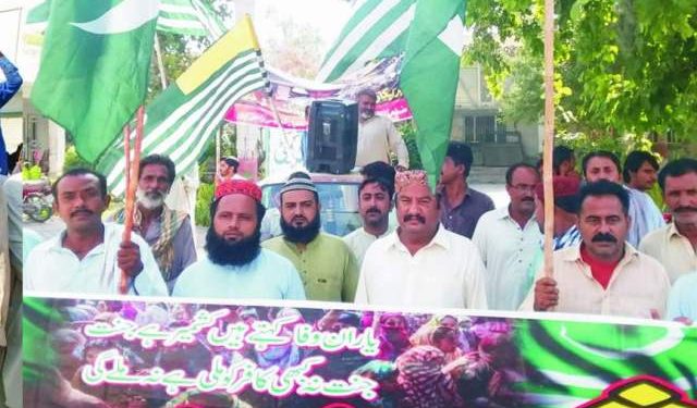 راجن پور ۔ ضلعی انتظامیہ اور میونسپل کمیٹی کی جانب سے کشمیریوں سے اظہار یکجہتی کے حوالے سے واک اور سیمینار