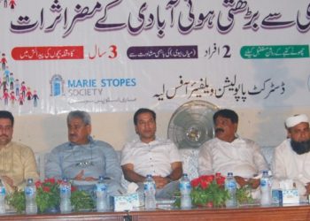 لیہ ۔ محکمہ بہبود آبادی کے زیر اہتمام بڑھتی ہوئی آبادی کے ملکی وسائل پر پڑنے والے اثرات کے موضوع پرسیمینار