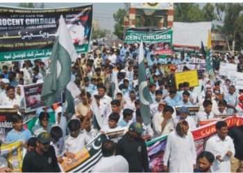 لیہ ۔ کشمیریوں پر ڈھائے جانے والے بھارتی ظلم و ستم کے خلاف یوم سیاہ منا یا گیا