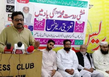 چوک اعظم ۔ معروف سماجی شخصیت سینئر صحافی منشی دوست محمد مرحوم کی یاد میں تعزیتی ریفرنس