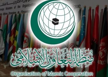 او آئی سی کا مقبوضہ کشمیر سے کرفیو اٹھانے اور گرفتار افراد کی رہائی کا مطالبہ