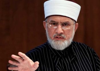 ڈاکٹرطاہرالقادری نے سیاست سے ریٹائرمنٹ کا اعلان کردیا