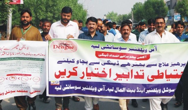 لیہ محکمہ سماجی بہبود کے زیر اہتمام انسداد ڈینگی آگہی مہم کے سلسلہ میں ریلی