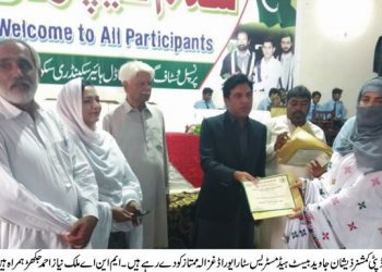 لیہ ۔ سینئرہیڈ مسٹریس گرلز ہائی سکول شوگر ملز غزالہ ممتاز کے لئے ایک بار پھر سٹارہیڈ مسٹریس ایور اڈ