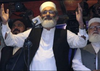 وزیراعظم کوئی عملی قدم اٹھائیں، تقریروں سے مسئلہ کشمیر حل نہیں ہوگا: سراج الحق