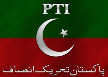 غیرملکی فنڈنگ کیس؛ اسکروٹنی کمیٹی کو پی ٹی آئی کے 23 اکاؤنٹس کی تفصیلات مل گئیں