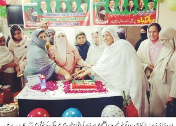 ڈیرہ غازی خان ۔ اقوام متحدہ کی جنرل اسمبلی میں عمران خان کا خطاب پاکستانی قوم کے دل کی آواز تھا ۔ ایم پی اے ڈاکٹر شاہینہ کھوسہ