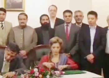 لا ہور ۔انجینئرز لیمپرو میلن سرٹیفکیشن کورس کے لئے محکمہ ہائیر ایجوکیشن اور لیمپرو میلن میں معاہدہ