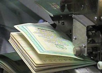 ملتان۔  پاسپورٹ دفاتر غیر ملکیوں کے قیام کی مدت میں توسیع کر سکیں گے