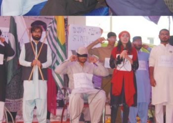 لیہ ۔ جی سی یو نیورسٹی فیصل آباد لیہ سب کیمپس میں کشمیر آوور احتجاجی اجتماع