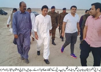 لیہ تھل میلہ و جیپ ریلی کے انعقاد سے عوام کو بہترین تفریحی سہولیات مہیا ہو ں گی ۔ڈپٹی کمشنر ذیشان جاوید