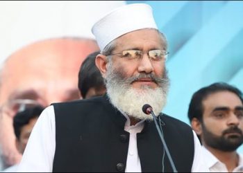ملتان ۔ طبقاتی نظام کی وجہ سے جنوبی پنجاب جل رہا ہے  ۔ سراج الحق