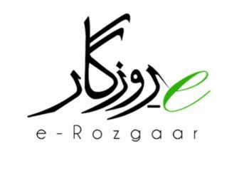 ای روزگار تربیتی پروگرام کے نئے مرحلے کیلئے درخواستیں طلب