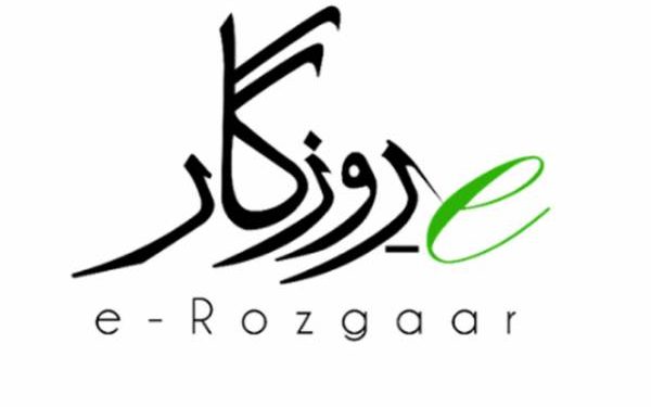 ای روزگار تربیتی پروگرام کے نئے مرحلے کیلئے درخواستیں طلب