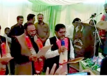 لیہ ۔ ایپکا ایجوکیشن یونٹ  کے نومنتخب عہدیداران کی تقریب حلف برداری