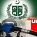 حکومت نے پیٹرول کی قیمت میں ایک روپیہ فی لٹر اضافہ کر دیا