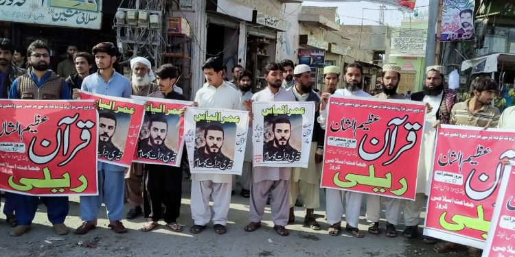 کروڑ لعل عیسن ۔جماعت اسلامی کے زیر اہتمام قرآن ریلی