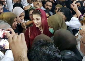 چوہدری شوگر ملز کیس ، لاہور ہائیکورٹ کا مریم نواز کو ضمانت پر رہا کرنے کا حکم