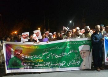 لیہ جشن عید میلا د لنبی   ، تحریک منہاج القرآن  کی مشعل بردار ریلی ، درود و سلام کی معطر فضائیں