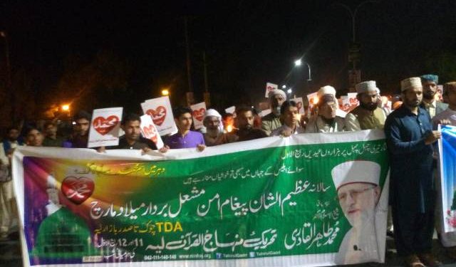 لیہ جشن عید میلا د لنبی   ، تحریک منہاج القرآن  کی مشعل بردار ریلی ، درود و سلام کی معطر فضائیں