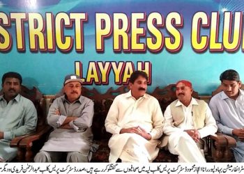 لیہ ۔ ڈائریکٹر انفارمیشن بہاولپور رانا اعجاز محمود کی ڈسٹرکٹ پریس کلب میں صحافیوں سے ملاقات