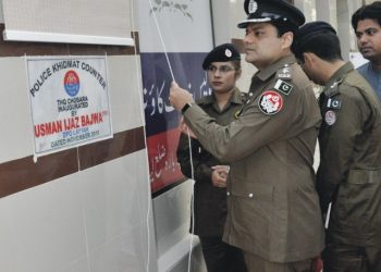 لیہ ۔ تحصیل ہسپتا ل چوبارہ میں پولیس خدمت کاءونٹر کا افتتاح