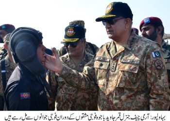 ملتان ۔ پاک فوج مادروطن کے دفاع کیلئے ہر وقت تیار ہے ۔ جنرل قمر جا وید با جوہ