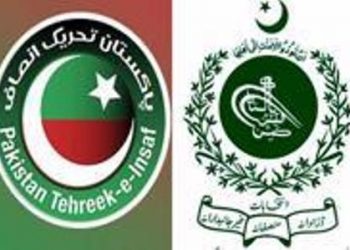 پنجاب حکومت کا بڑا فیصلہ، افسران کا پرفارمنس آڈٹ کروانے کی منظوری