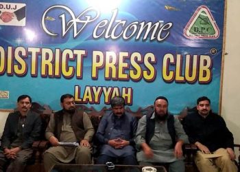 لیہ۔انجمن تاجران کی آئینی مدت مکمل ہو نے پر الیکشن ہوں گے۔ انجمن تاجران لیہ کے عہدیداران کی پریس کا نفرنس