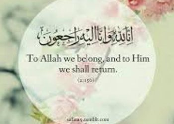 آہ ۔ حاجی محمد انور گبر . تحر یر ۔  محمد عمر شاکر