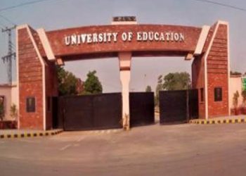 یونیورسٹی آف ایجوکیشن ڈی جی خان کیمپس کے طلبہ و طالبات کو اسناد بھی مقامی سطح  پر فراہم کی جائیں ۔ مطا لبہ