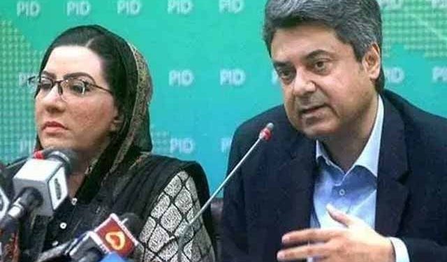 جسٹس وقار سیٹھ ذہنی ان فٹ ہیں، انہیں کام سے فوری روکا جائے، حکومت