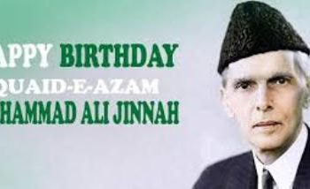 لیہ ۔ صبح پا کستان کے زیر اہتمام با با ءے قوم محمد علی جناح کی  پر وقار سا لگرہ تقریب آج 23 دسمبر کو منعقد ہو گی